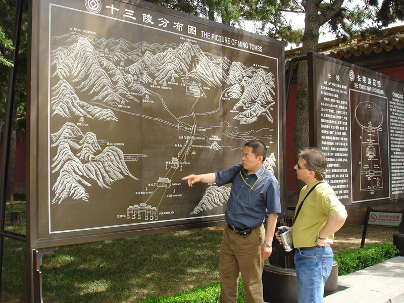 Peking_Minggraeber_01