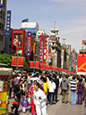 Shanghai Nanjing Road_01